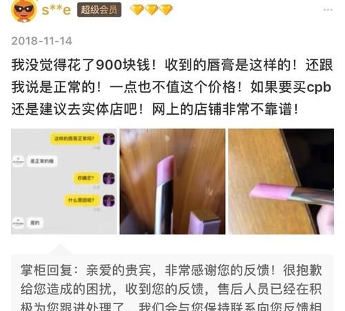 天猫买到残次品如何赔偿,淘宝买到次品有赔偿图4