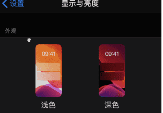 华为深色模式省电，华为深色模式的优缺点图1