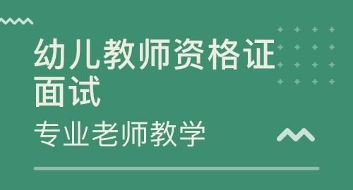 老教师资格证可以换新的,教师资格证要换新的