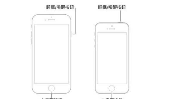 苹果手机iphone  pro怎么强制重启,iphone强制重启图4