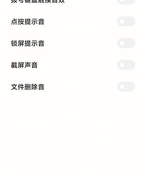 红米怎么样把声音调下,红米手机声音小怎么办这样调可扩大3倍