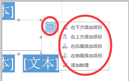 家谱族谱制作,如何绘制家谱 3种方法来绘制家谱名称图10