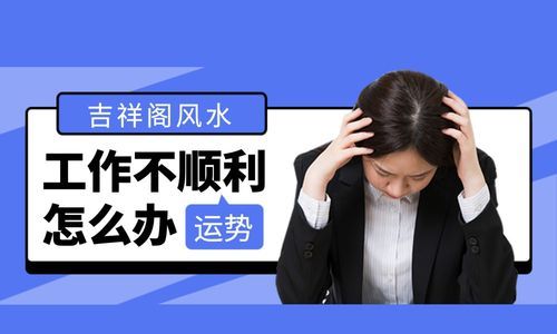 算卦免费测试事业,免费八字算事业运图4