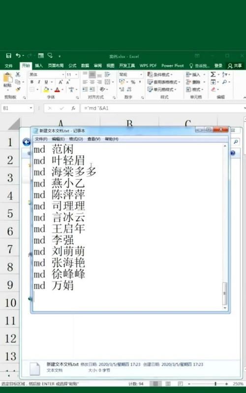 怎么在文件夹里打字,电脑文件夹怎么打字图2