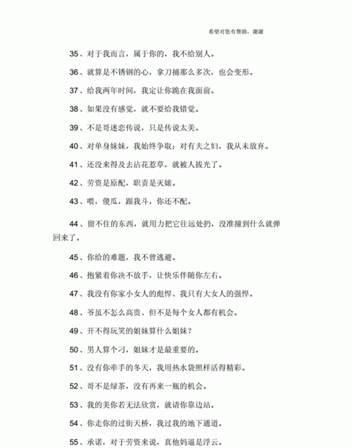 悲伤个性签名关于孤独,最孤独的个性签名短句子图2