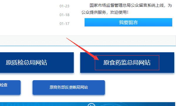 怎样查手机生产日期，如何查询食品生产日期图2