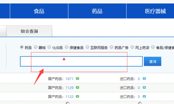 怎样查手机生产日期，如何查询食品生产日期图4