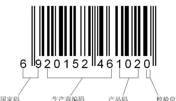 怎样查手机生产日期，如何查询食品生产日期图5