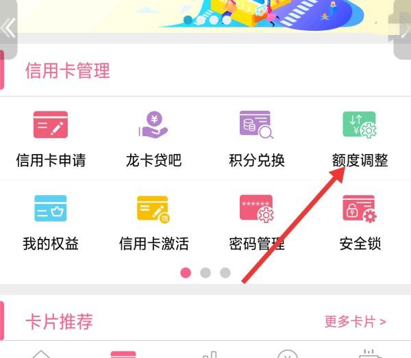 兴业信用卡提额技巧有哪些,兴业银行信用卡协商电话怎么打图7