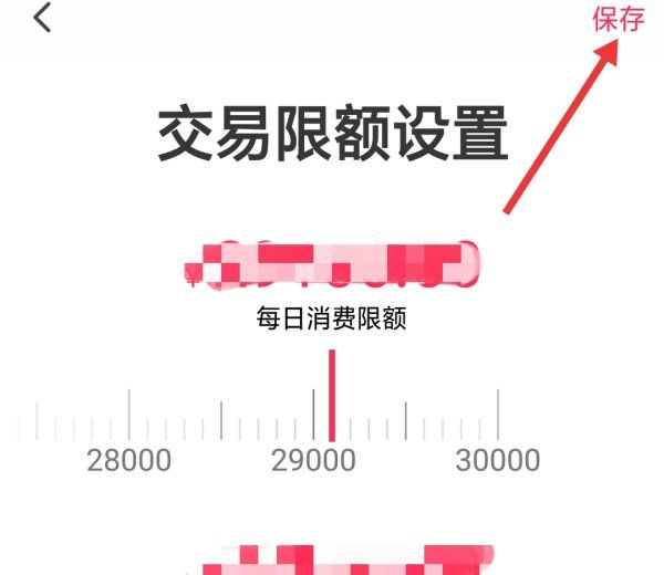 兴业信用卡提额技巧有哪些,兴业银行信用卡协商电话怎么打图8