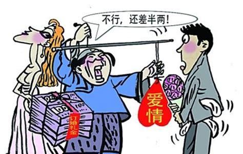 解除同居关系彩礼能否要返还,同居两年男方提分手彩礼要退图4