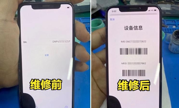 苹果手机iphone x屏幕漏液怎么修,iphone屏幕漏液怎么办