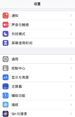 为什么siri不说话,苹果siri唤醒后不说话只出字图4