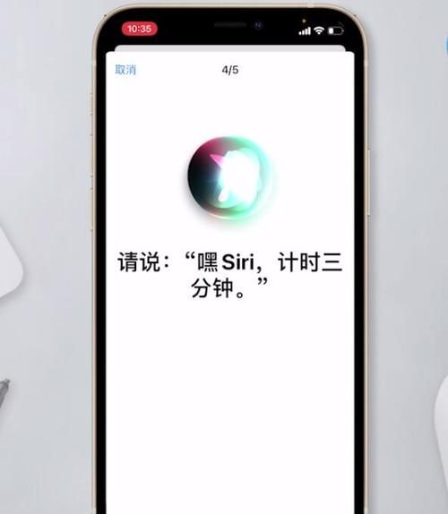 为什么siri不说话,苹果siri唤醒后不说话只出字图7