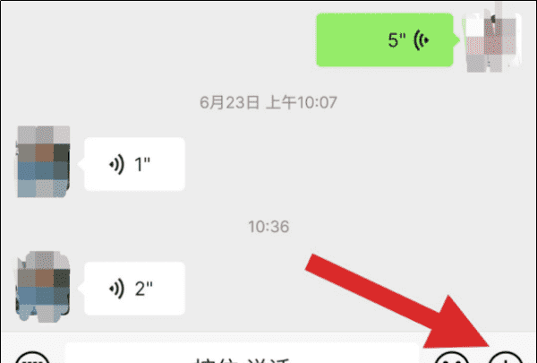 微信通话可以录音,微信语音通话可以录音怎样录图2