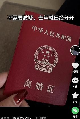 夫妻办离婚证需要什么手续,办离婚手续需要什么资料图2