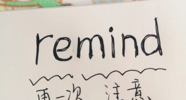 reminder,reminder什么意思图4