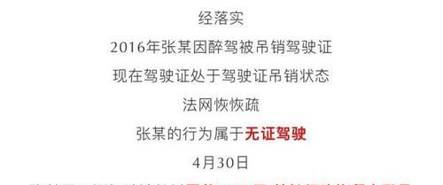 假牌子怎么处罚,车子上假牌会受什么处罚