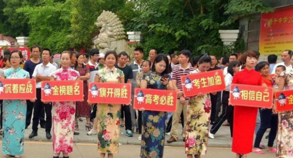 祝福高考生的祝福语,怎么给高考的学生写祝福语少字图5