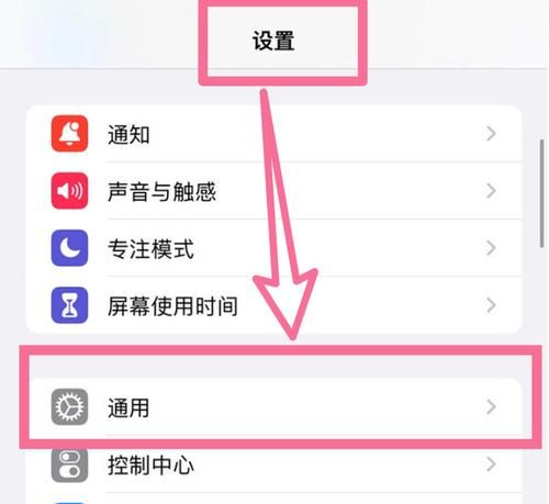 苹果手机iphone xr怎么清理垃圾,苹果xr怎么清理缓存和垃圾清理图2