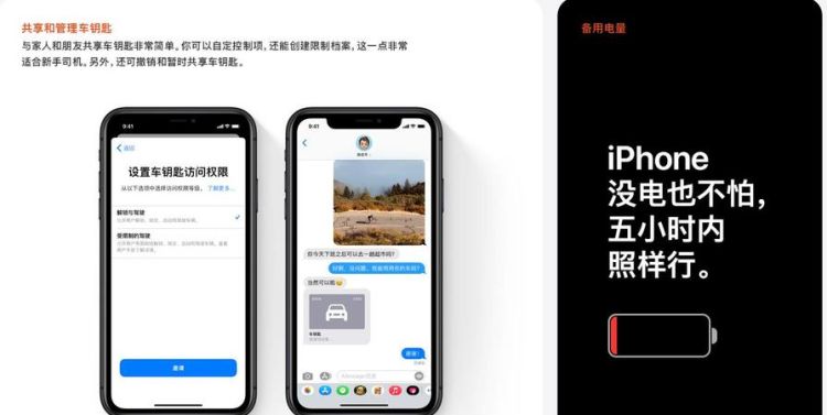 苹果手机iphone xr怎么清理垃圾,苹果xr怎么清理缓存和垃圾清理图9