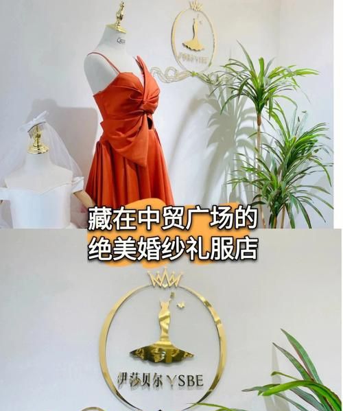 婚纱礼服店名,婚纱摄影怎么找客户图3