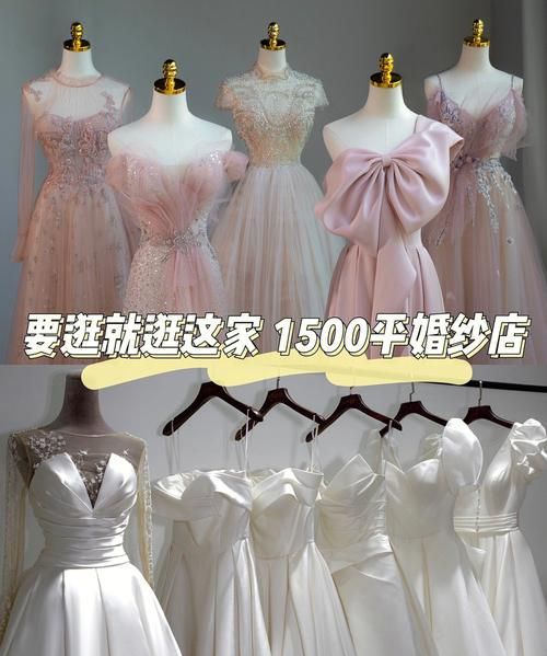 婚纱礼服店名,婚纱摄影怎么找客户图4