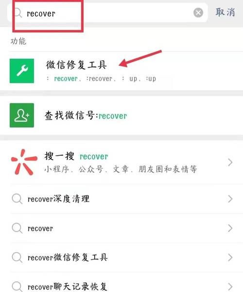 微信多久不看过期,微信聊天的被清理了怎么找回来图3