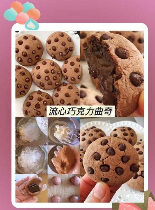 牛轧饼干做法 原来是这样做的,牛轧糖饼干的做法最佳配方图12