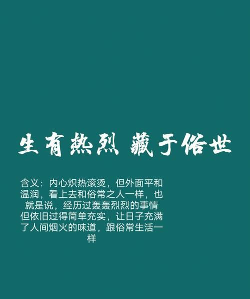 轰轰烈烈的拼音,轰轰烈烈的轰拼音图5