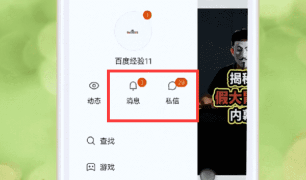 快手上自己的，快手怎么看自己的作品上没上热门图3