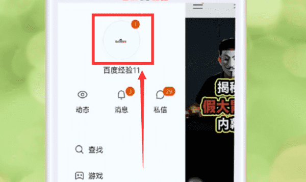 快手上自己的，快手怎么看自己的作品上没上热门图4