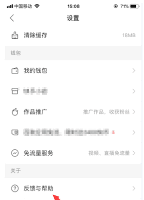 快手上自己的，快手怎么看自己的作品上没上热门图10