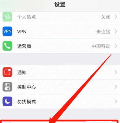 ios上的文本编辑器，ios3三指按压怎么使用图1