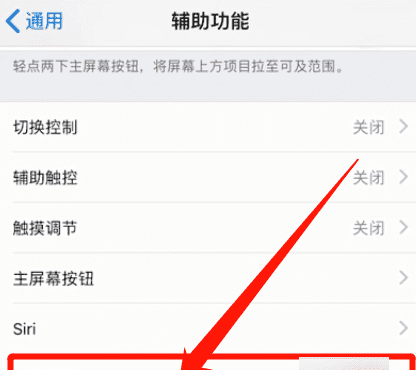 ios上的文本编辑器，ios3三指按压怎么使用图3