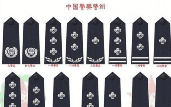 警组词语和拼音怎么写,警组词和拼音和部首图5