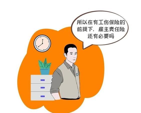 保险不想继续交了怎么办,买重疾险几年不想交了图1