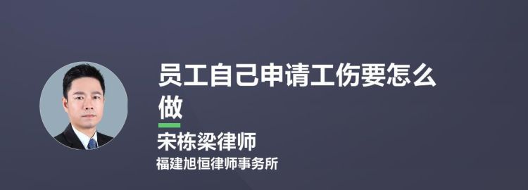 法律规定工伤认定时限有多久,工伤认定一般多久时间才能定下来图2