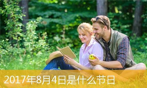 十一月的节日有哪些英文,7月有什么节日英语