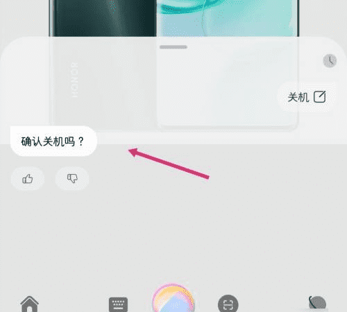 荣耀20电源键在哪里,华为荣耀20如何关机开机图8