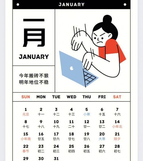 日历8月,今年七夕是几月几日图2