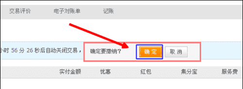 支付宝转错给别人了怎么办,支付宝转错人了怎么退图13