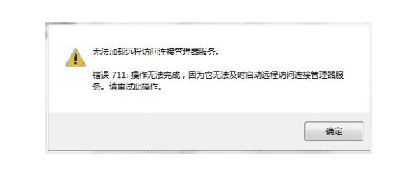 网络7是什么意思，电脑宽带连接出现错误678是什么意思