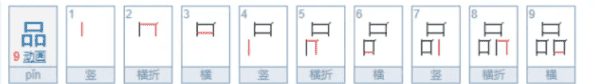 优游涵泳造句,有有字的四字成语图5