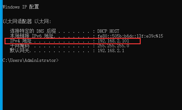 拼网络怎么拼，什么叫支持ipv6网络图3