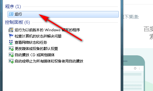 拼网络怎么拼，什么叫支持ipv6网络图7