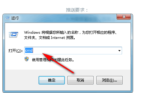 拼网络怎么拼，什么叫支持ipv6网络图8