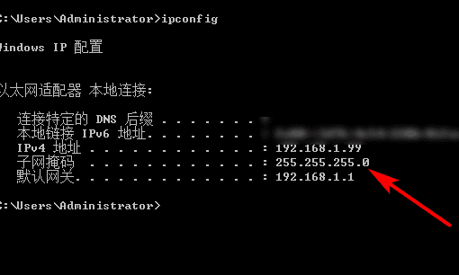 拼网络怎么拼，什么叫支持ipv6网络图10