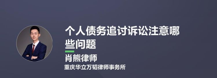 追讨债务诉讼举证要收集哪些证据,向法院申请追讨债务时需要提供哪些材料图2