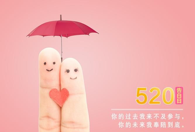 520文案,一个人520发朋友圈的文案图3